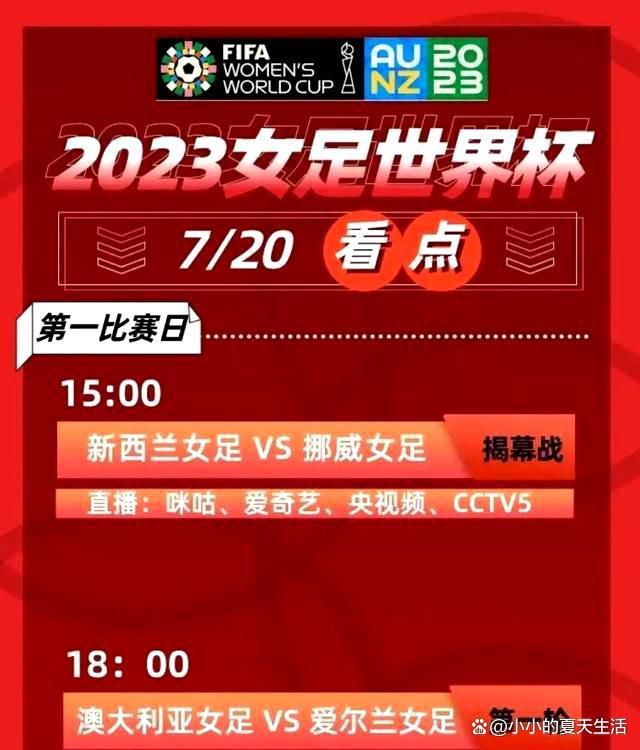 坎塞洛说道：“我们创造了不少机会可以打进2到3个球。